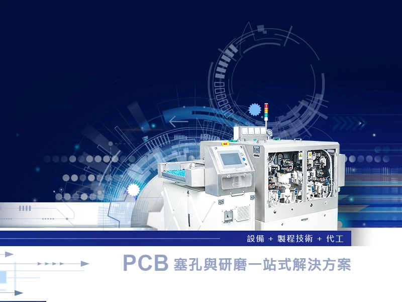 台灣巧工匠有限公司
